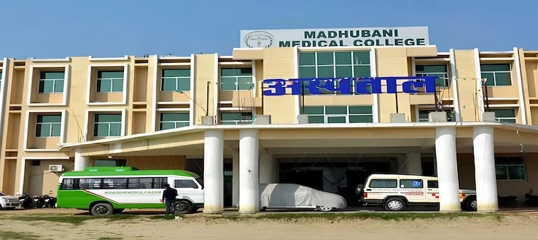 Madhubani Medical College, Madhubani