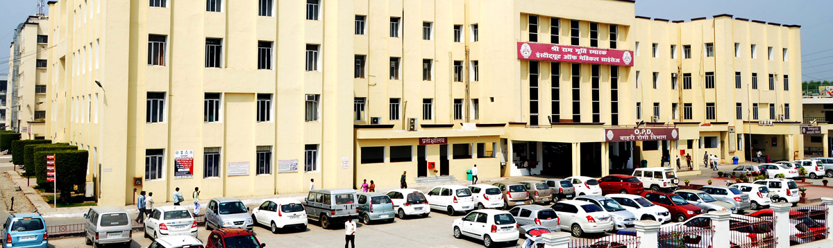 Shri Ram Murti Smarak Institute of Medical Sciences, Bareilly